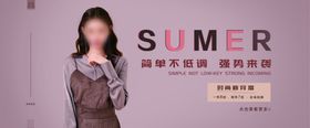 服装