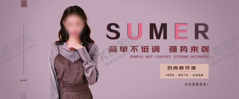 编号：54984009182251392424【酷图网】源文件下载-服装