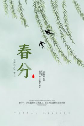创意极简风格2022大闸蟹户