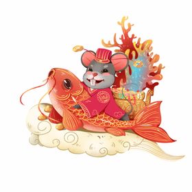 鼠年卡通形象