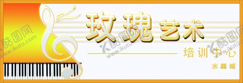 编号：65288210150910148460【酷图网】源文件下载-门头