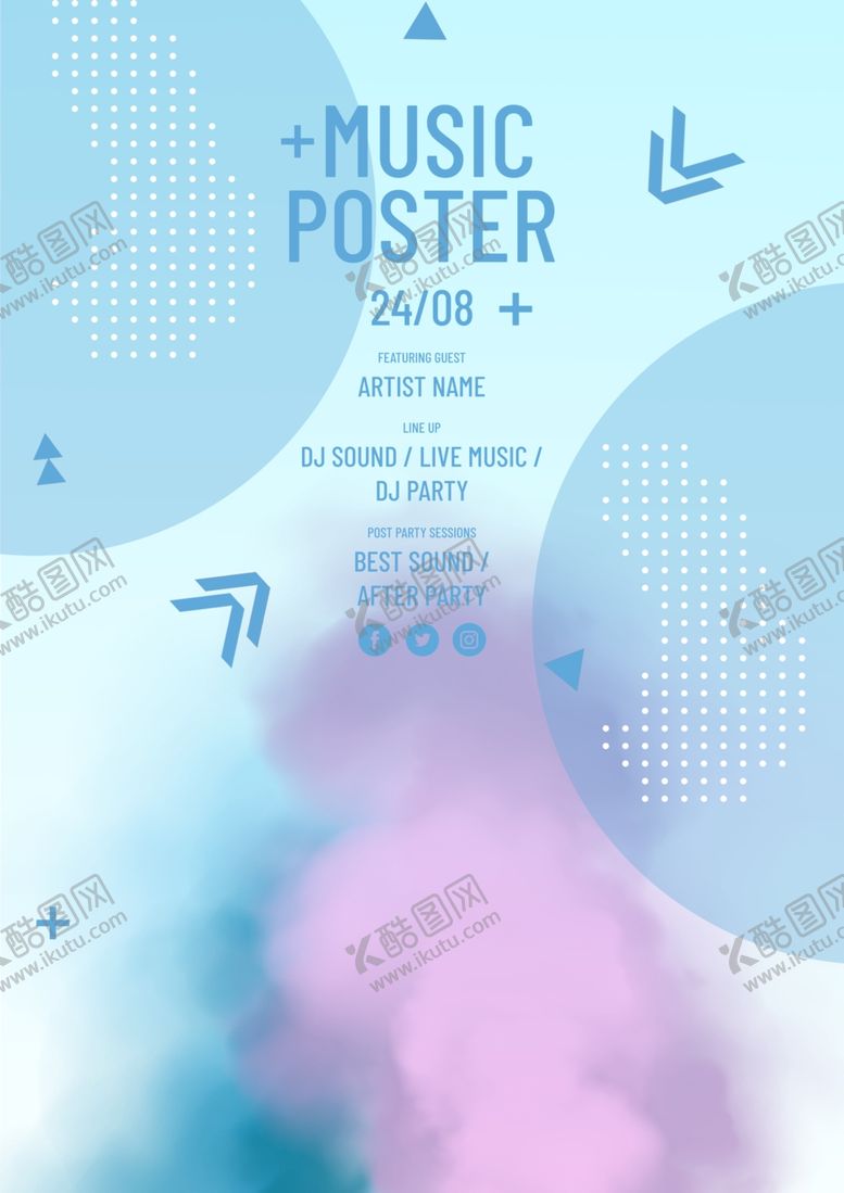 编号：22862001210028326621【酷图网】源文件下载-动感霓虹海报