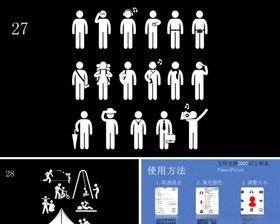 听音乐
