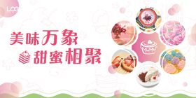 美食节主KV