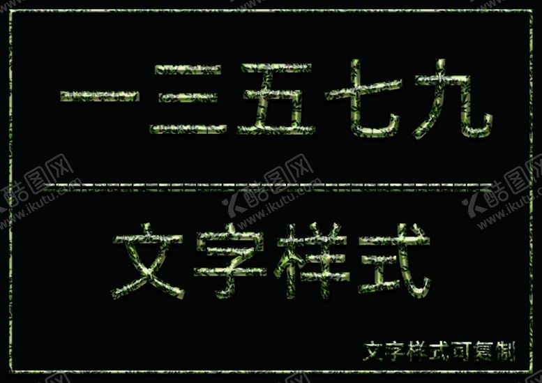 编号：49896005142023451462【酷图网】源文件下载-植物花朵效果样式
