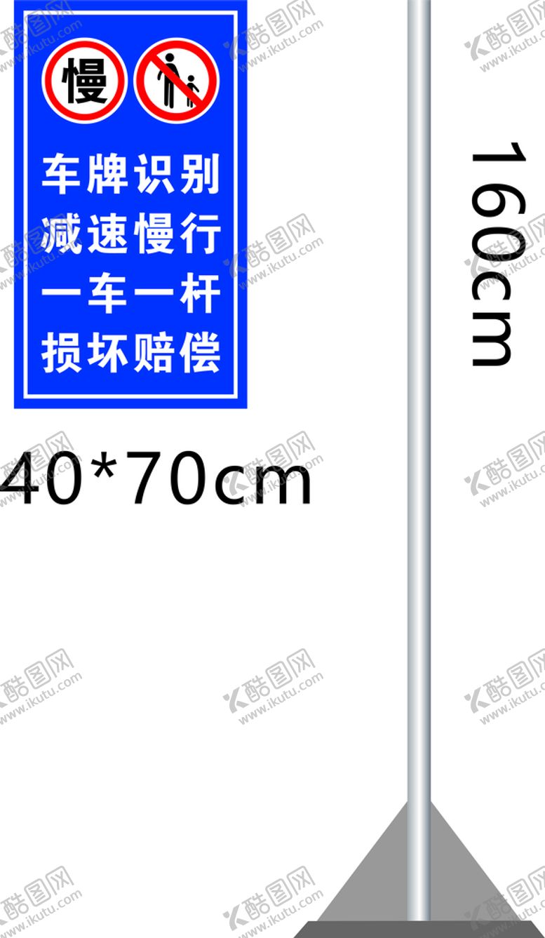 编号：34139511010207184995【酷图网】源文件下载-车牌识别