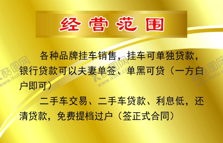 编号：14954509291452217003【酷图网】源文件下载-销售名片