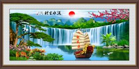 中式流水生财山水装饰画