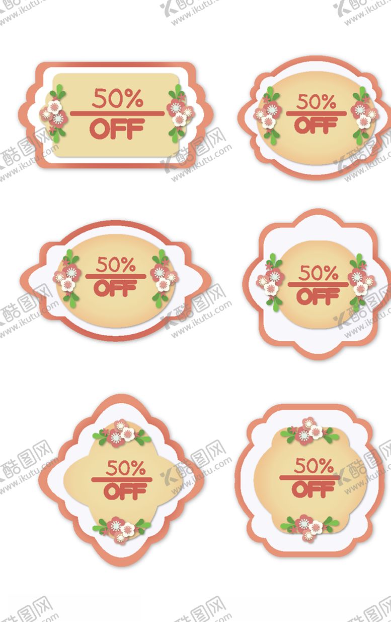 编号：55721709270420049581【酷图网】源文件下载-简约打折标签