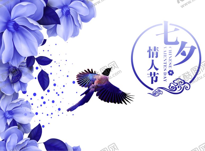 编号：23504807131109374178【酷图网】源文件下载-浪漫素材