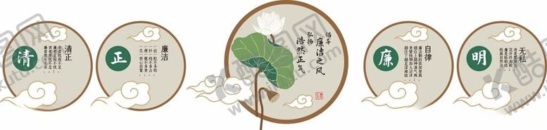 编号：38902906041126163933【酷图网】源文件下载-廉洁