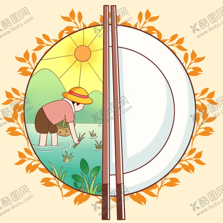 编号：26409509122137139045【酷图网】源文件下载-节约粮食 光盘行动手绘农民伯伯