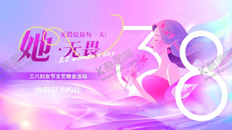 编号：88972904032104072335【酷图网】源文件下载-38舞台背景