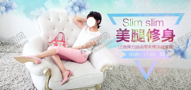 编号：23396909291053341236【酷图网】源文件下载-服装