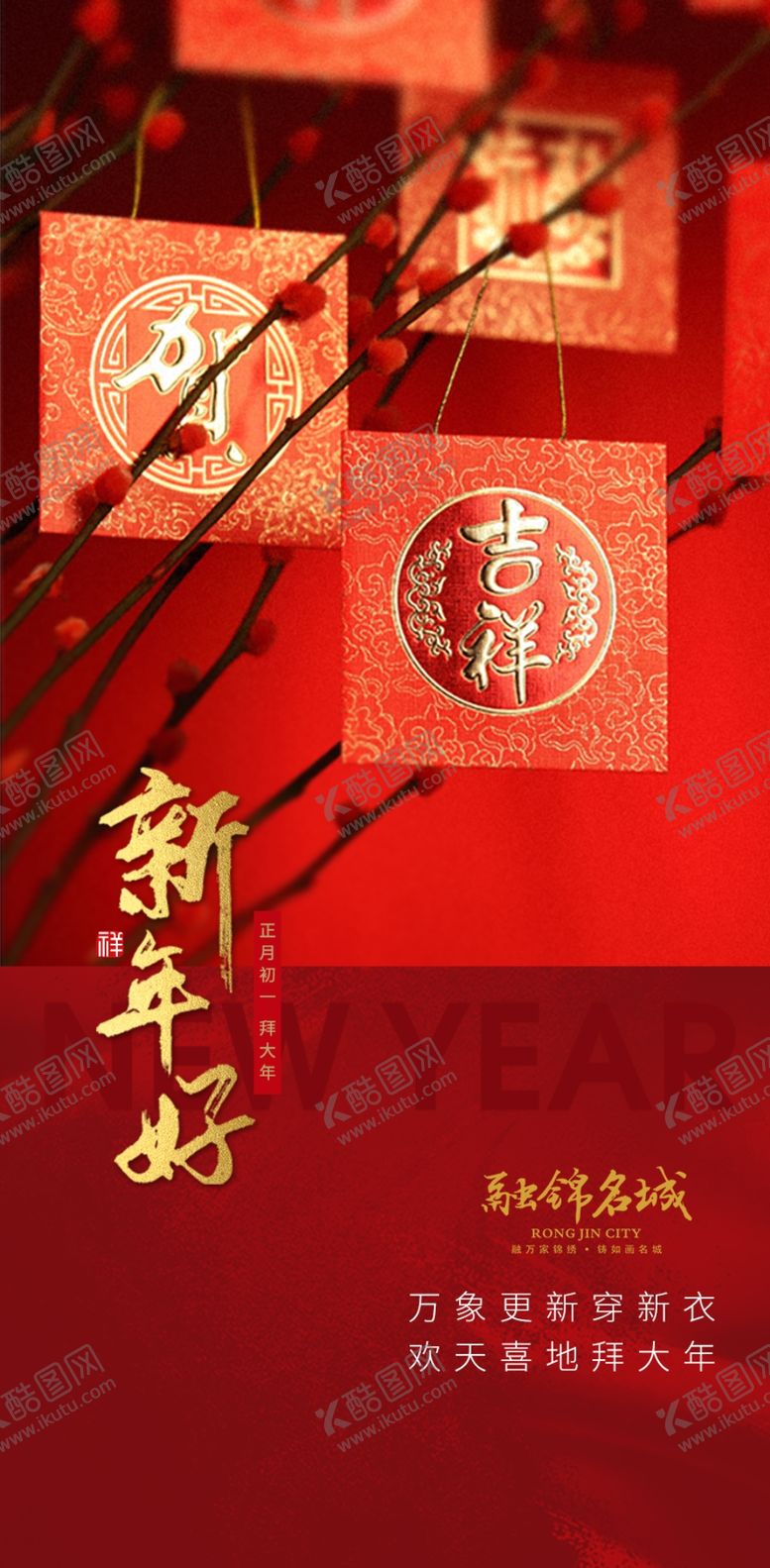 编号：34123303140129164615【酷图网】源文件下载-初一