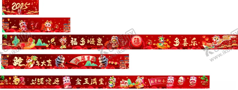 编号：54261801301114382517【酷图网】源文件下载-蛇年玻璃贴
