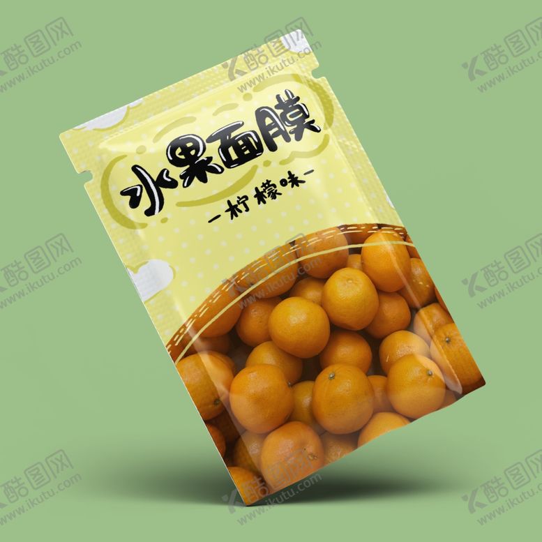 编号：14761005060904592868【酷图网】源文件下载-面膜包装样机