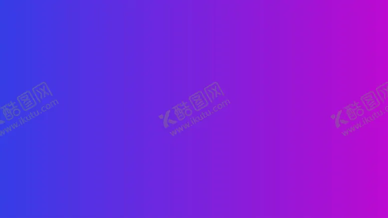 编号：35218602042146556682【酷图网】源文件下载-渐变背景素材