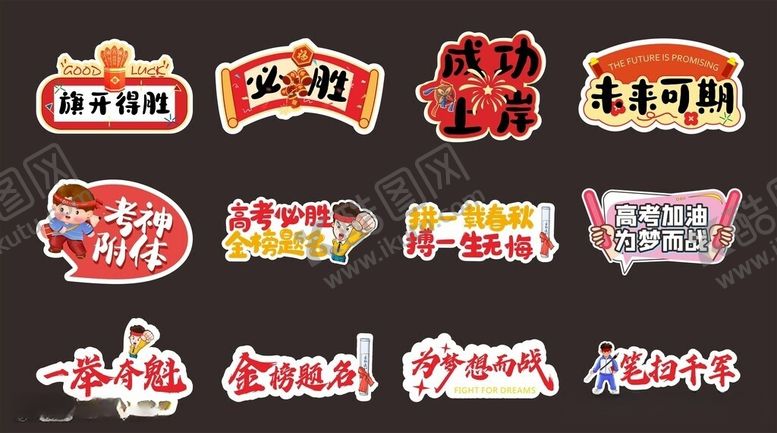 编号：17256006081304094185【酷图网】源文件下载-拍照