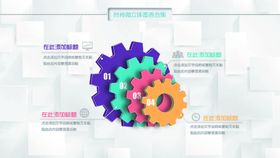 齿轮矢量图标扁平化图标商务元素