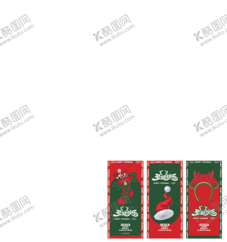 编号：56377311012301561449【酷图网】源文件下载-圣诞主题横幅设计