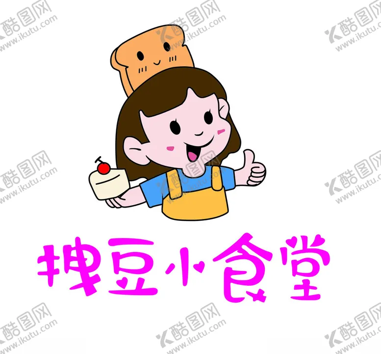 编号：53699302201557104704【酷图网】源文件下载-拽豆小食堂