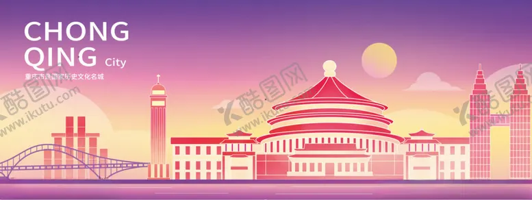 编号：80656803011419257667【酷图网】源文件下载-重庆地标景点