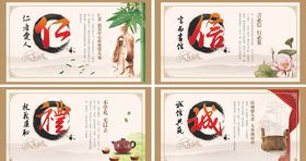 道德展板
