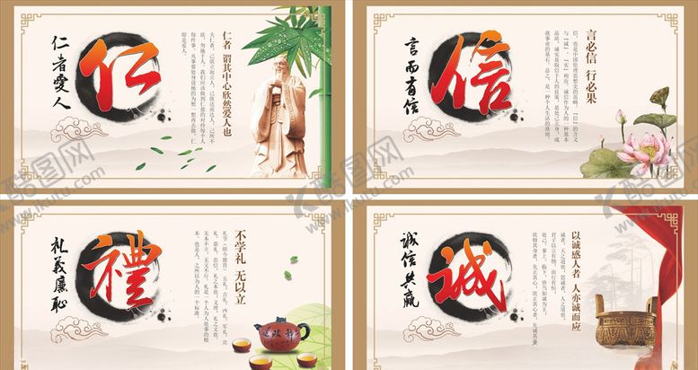 编号：65819205181159433161【酷图网】源文件下载-道德讲堂展板