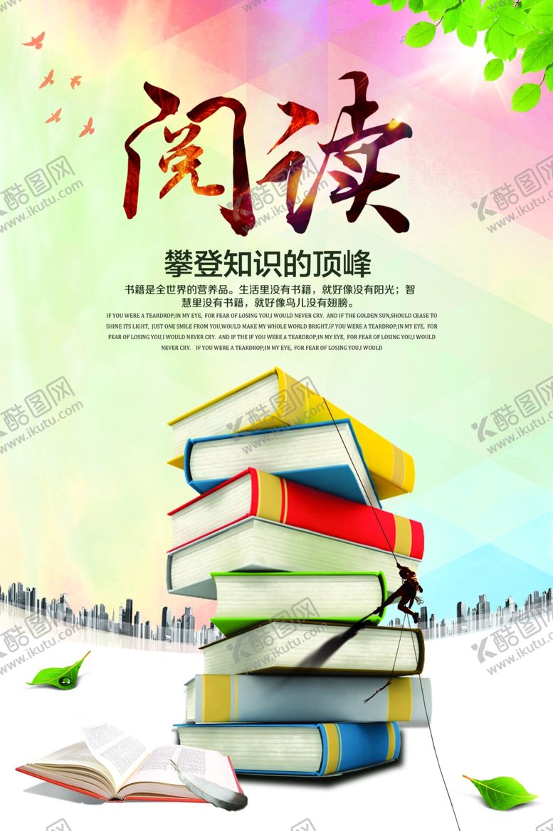 编号：96915810050510122899【酷图网】源文件下载-校园文化墙