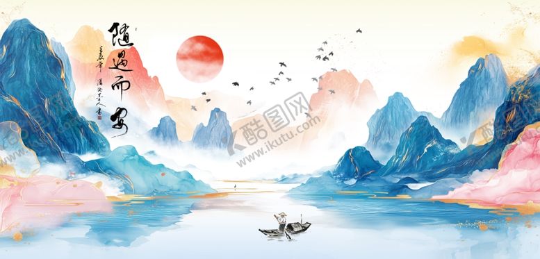 编号：99734906182207442518【酷图网】源文件下载-古风山水