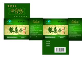 高端文艺素雅茶叶礼盒样机