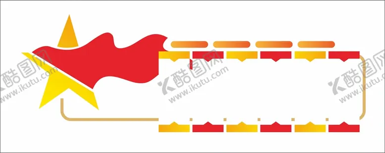 编号：81617001140606179595【酷图网】源文件下载-文化墙