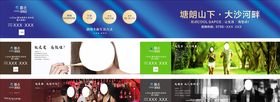 围挡设计