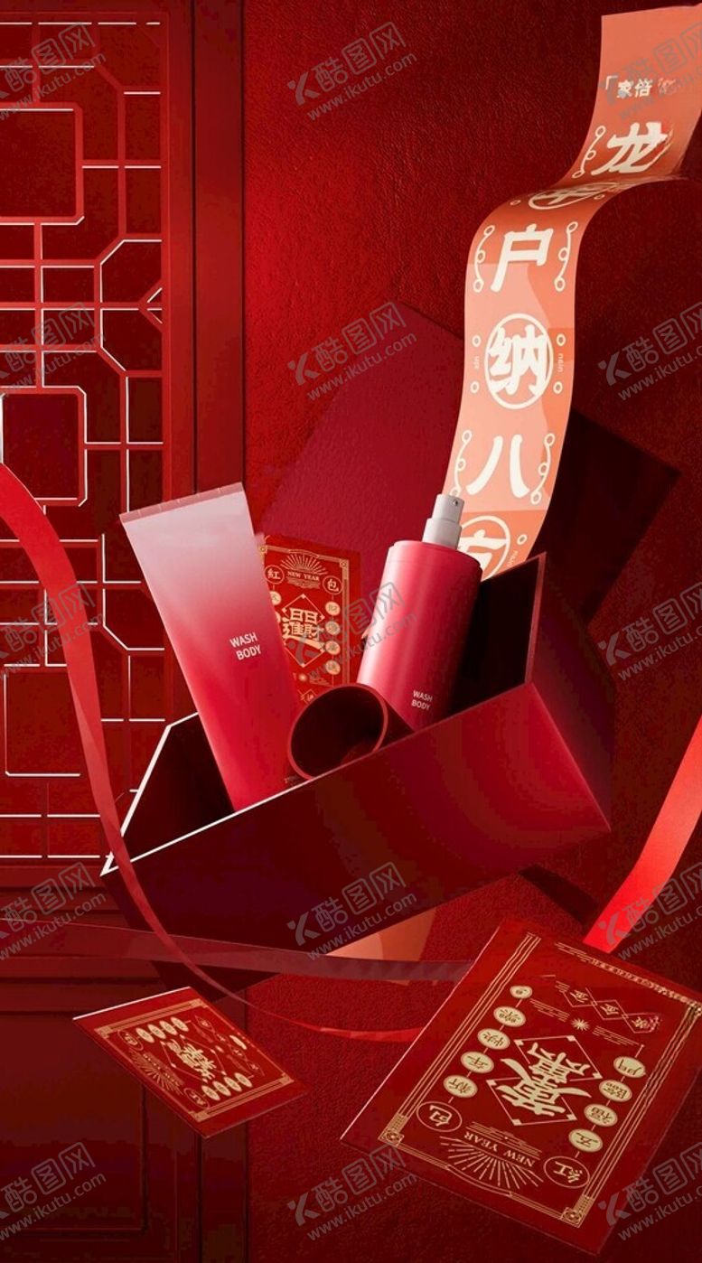 编号：93225501271323222311【酷图网】源文件下载-C4D模型化妆品