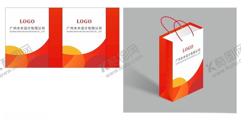编号：25840912121209221031【酷图网】源文件下载-手提袋