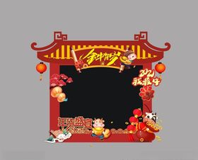 金牛贺岁2021