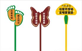 花草牌