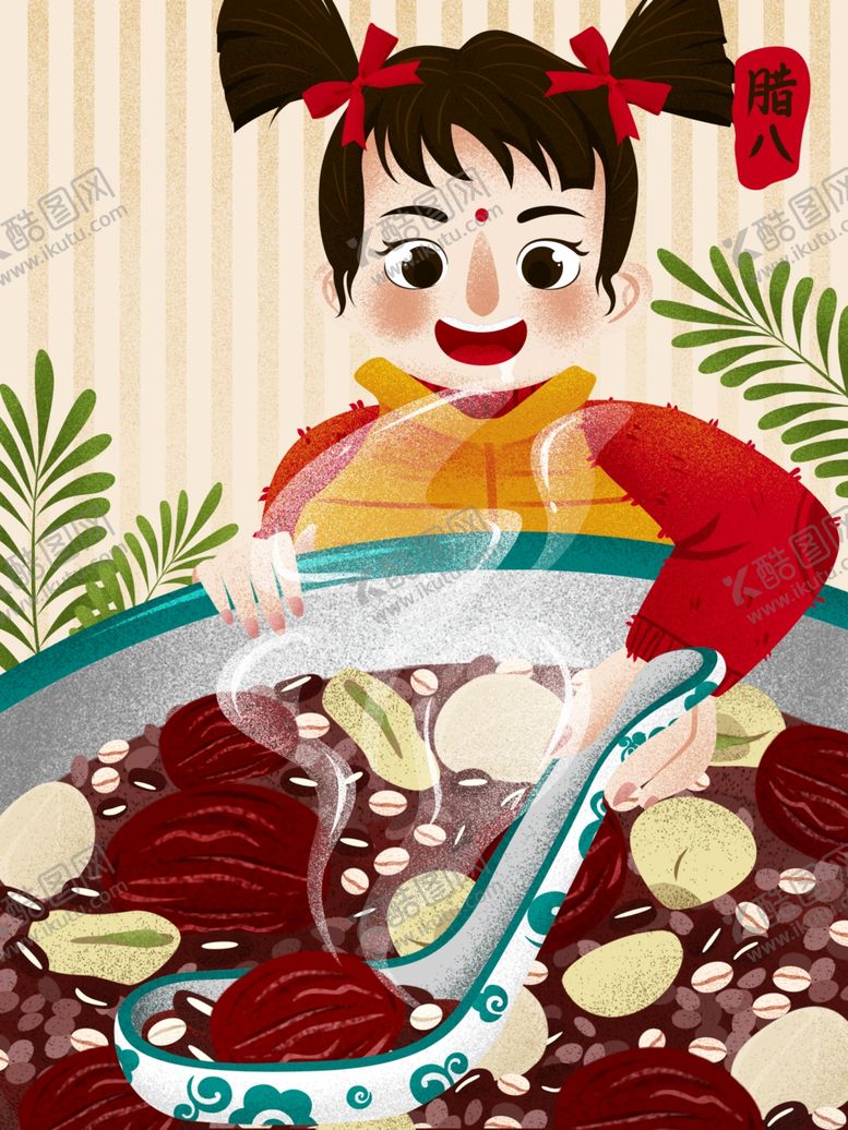 编号：78150905131053306600【酷图网】源文件下载-腊八节