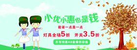 灯具