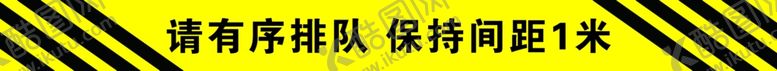 编号：49067410241623549183【酷图网】源文件下载-请有序排队