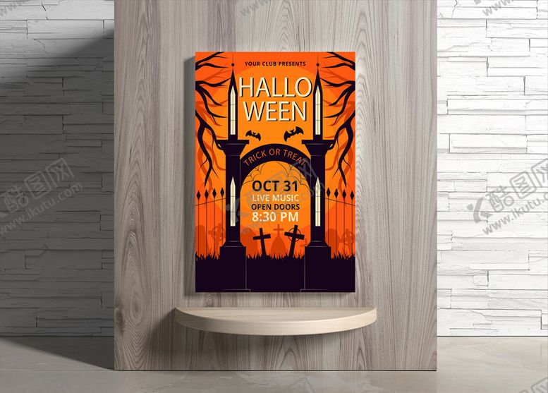 编号：81426911010203342155【酷图网】源文件下载-万圣节海报