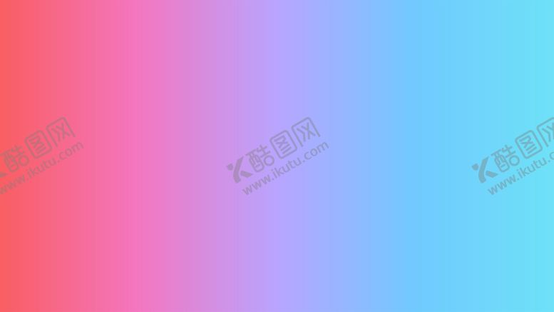 编号：10309210220700496399【酷图网】源文件下载-渐变背景素材