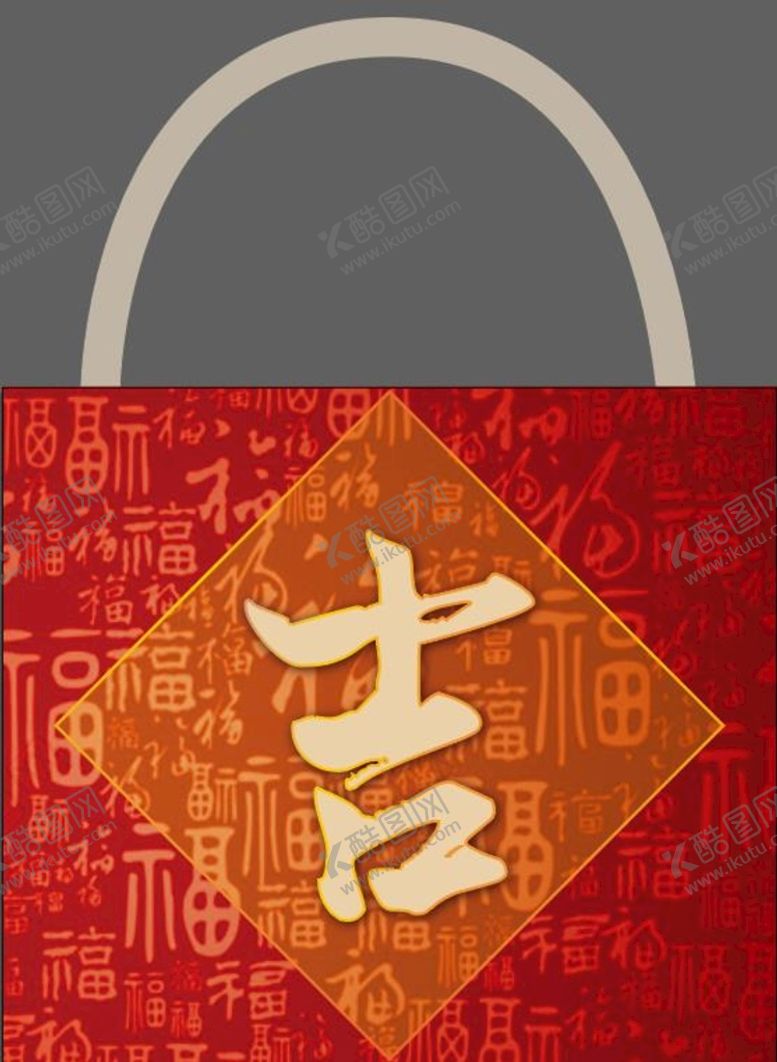 编号：67576301171553164612【酷图网】源文件下载-吉祥礼品袋
