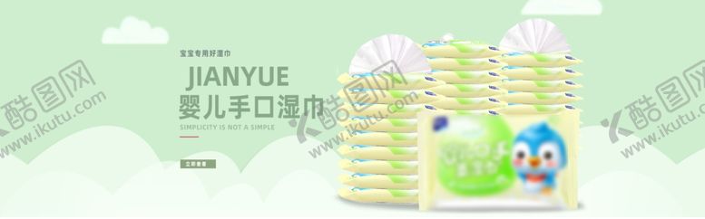 编号：77749704290919475168【酷图网】源文件下载-海报绿色海报清新海报