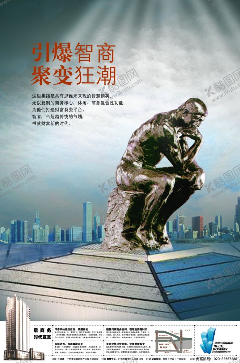 编号：28965806162340581440【酷图网】源文件下载-企业文化展板