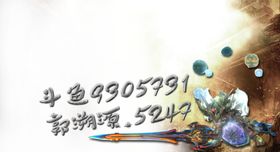 游戏主图
