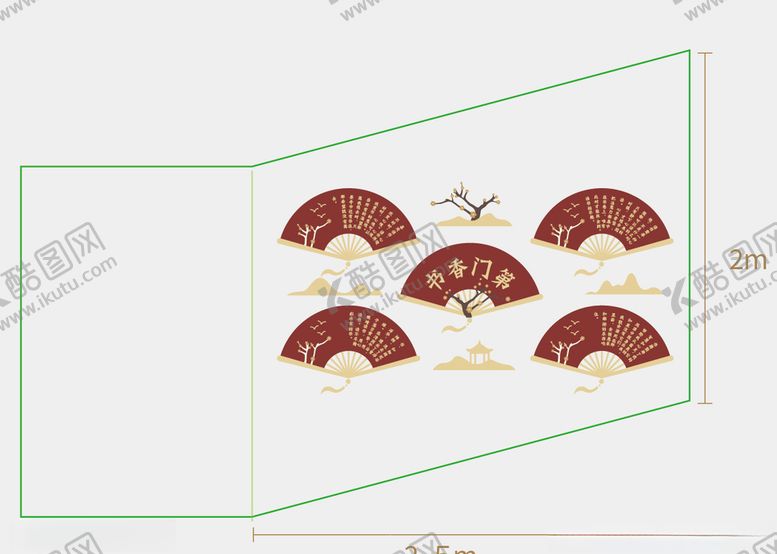 编号：97653209111629554770【酷图网】源文件下载-书香门第古风扇形楼道文化墙设计