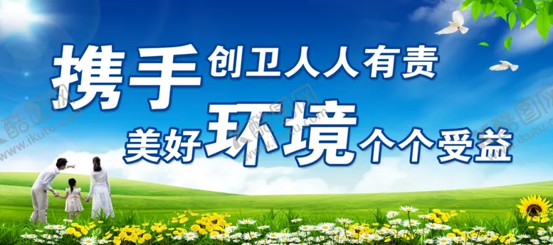 编号：62561306271927409138【酷图网】源文件下载-公益广告