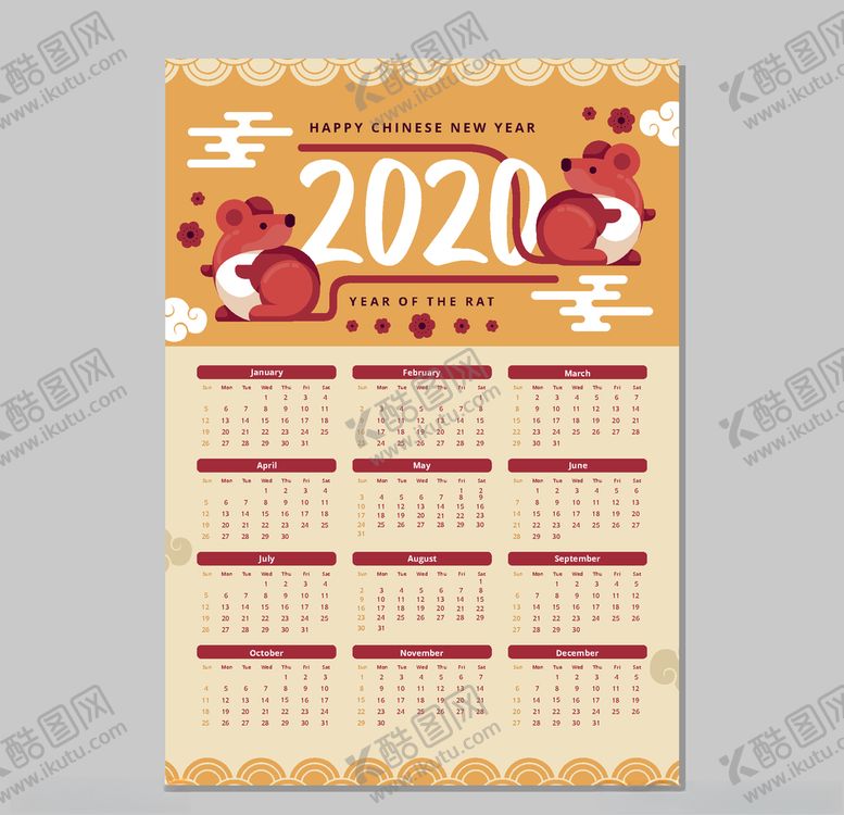 编号：32578407051119439799【酷图网】源文件下载-鼠年日历